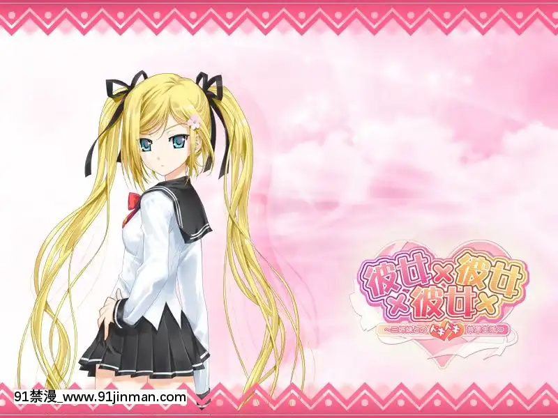 [ωstar]彼女×彼女×彼女～三姉妹とのドキドキ共同生活～(2-2)[18禁 英文]