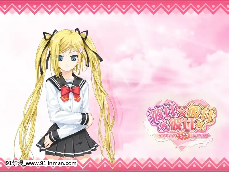 [ωstar]彼女×彼女×彼女～三姉妹とのドキドキ共同生活～(2-2)[18禁 英文]