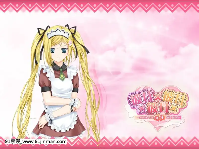 [ωstar]彼女×彼女×彼女～三姉妹とのドキドキ共同生活～(2-2)[18禁 英文]