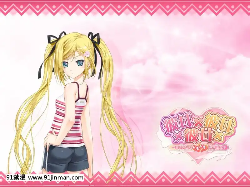 [ωstar]彼女×彼女×彼女～三姉妹とのドキドキ共同生活～(2-2)[18禁 英文]