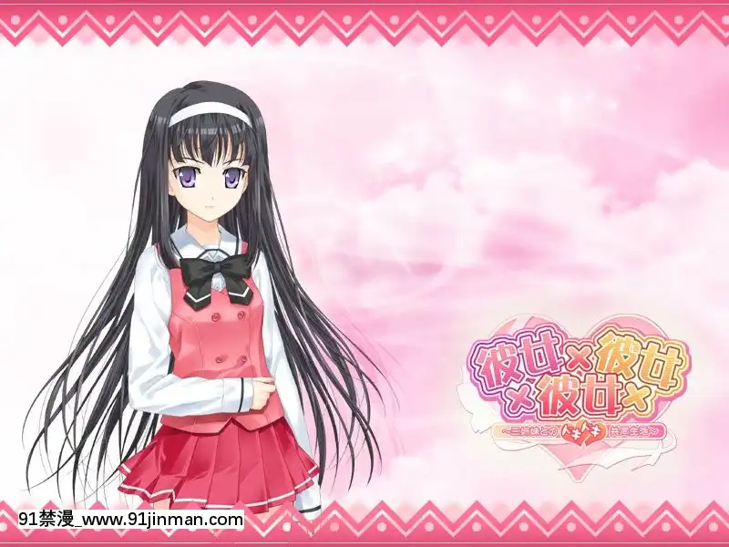 [ωstar]彼女×彼女×彼女～三姉妹とのドキドキ共同生活～(2-2)[18禁 英文]