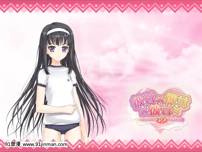 [ωstar]彼女×彼女×彼女～三姉妹とのドキドキ共同生活～(2-2)[18禁 英文]