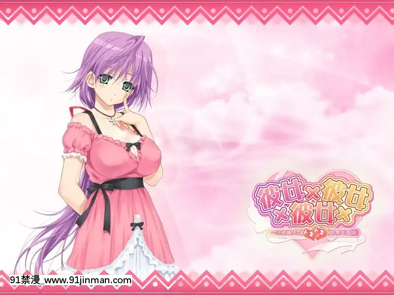 [ωstar]彼女×彼女×彼女～三姉妹とのドキドキ共同生活～(2-2)[18禁 英文]