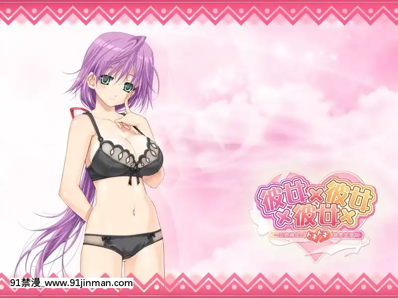 [ωstar]彼女×彼女×彼女～三姉妹とのドキドキ共同生活～(2-2)[18禁 英文]