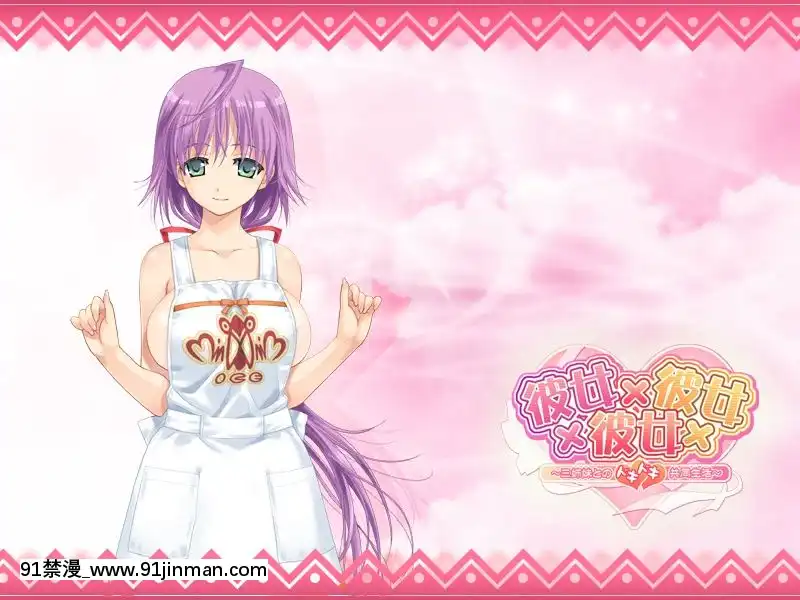 [ωstar]彼女×彼女×彼女～三姉妹とのドキドキ共同生活～(2-2)[18禁 英文]