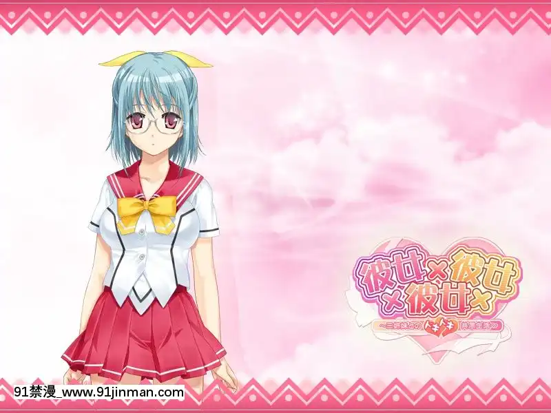 [ωstar]彼女×彼女×彼女～三姉妹とのドキドキ共同生活～(2-2)[18禁 英文]