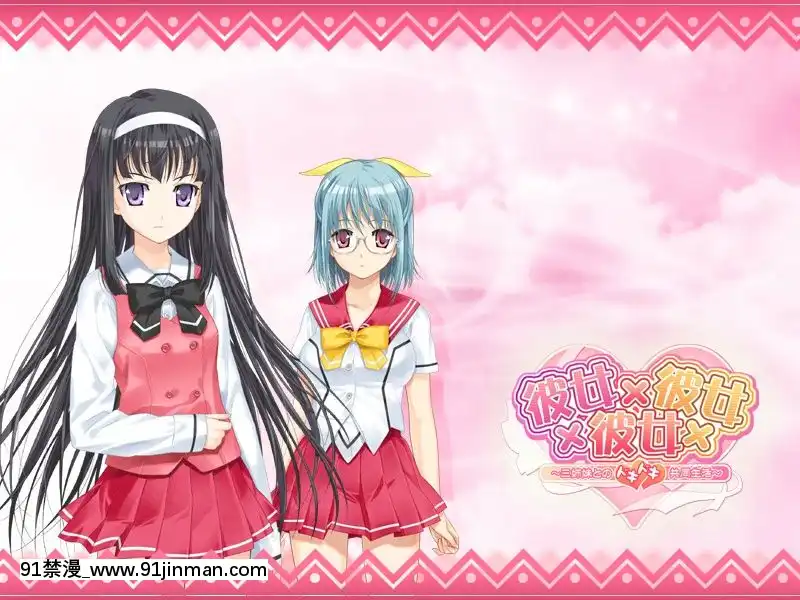 [ωstar]彼女×彼女×彼女～三姉妹とのドキドキ共同生活～(2-2)[18禁 英文]