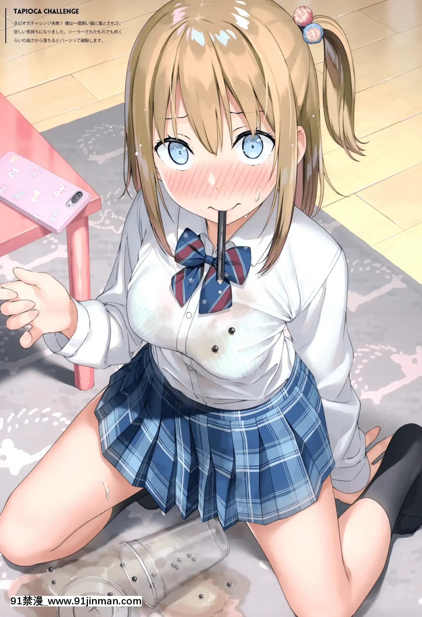(C97)[5年目の放課後(カントク)]濡れ[fin couvre feu 18h]