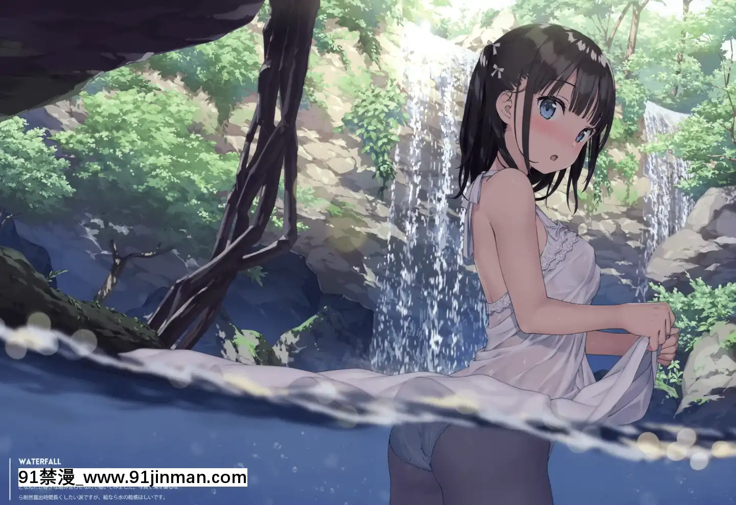 (C97)[5年目の放課後(カントク)]濡れ[fin couvre feu 18h]