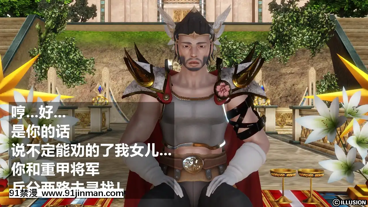 [森樹]HERO3[紀之國寧寧 h漫]
