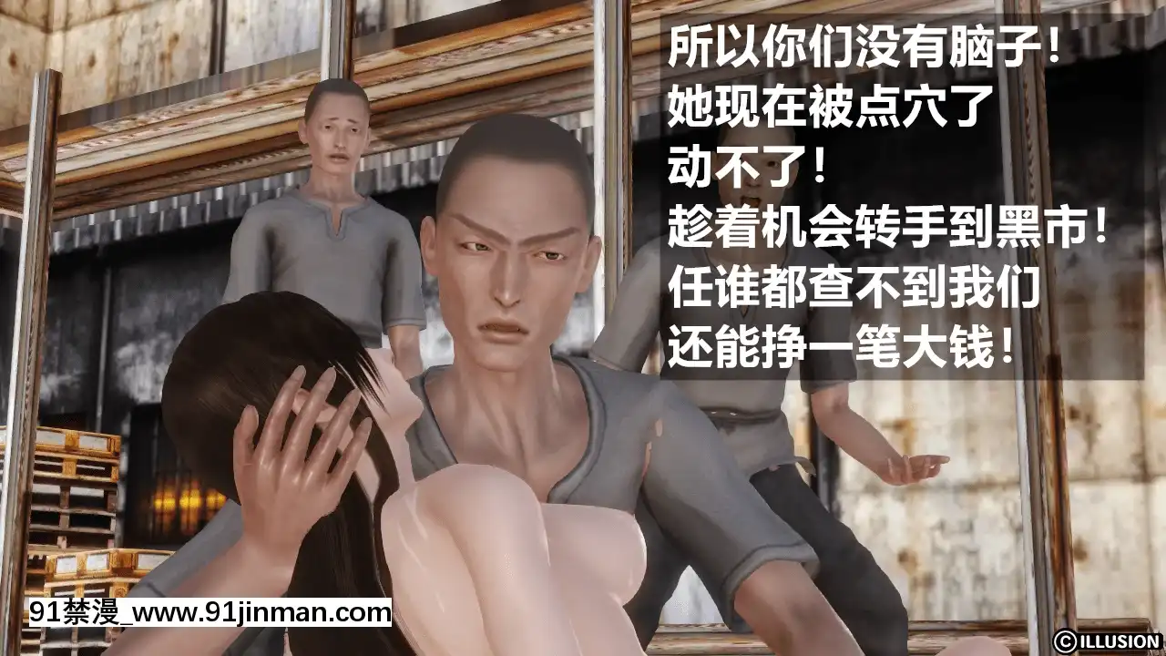 [森樹]HERO3[紀之國寧寧 h漫]