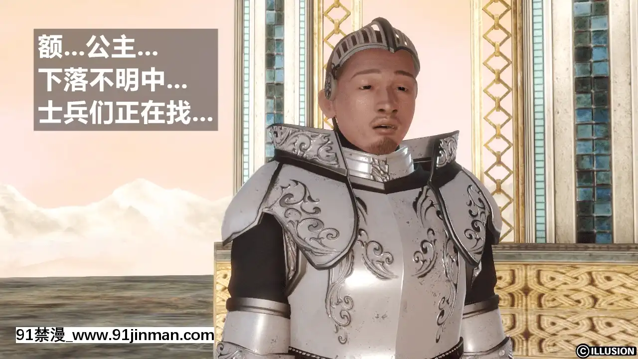 [森樹]HERO3[紀之國寧寧 h漫]