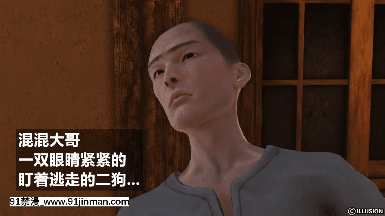 [森樹]HERO3[紀之國寧寧 h漫]