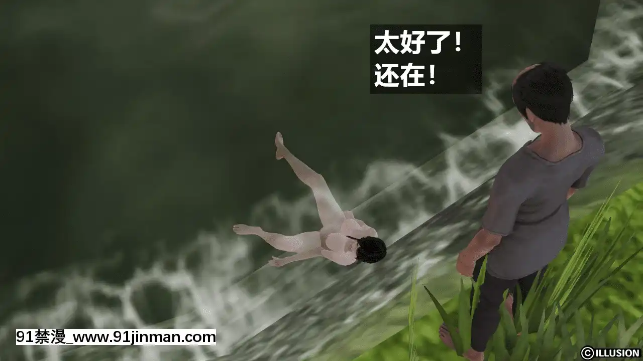 [森樹]HERO3[紀之國寧寧 h漫]