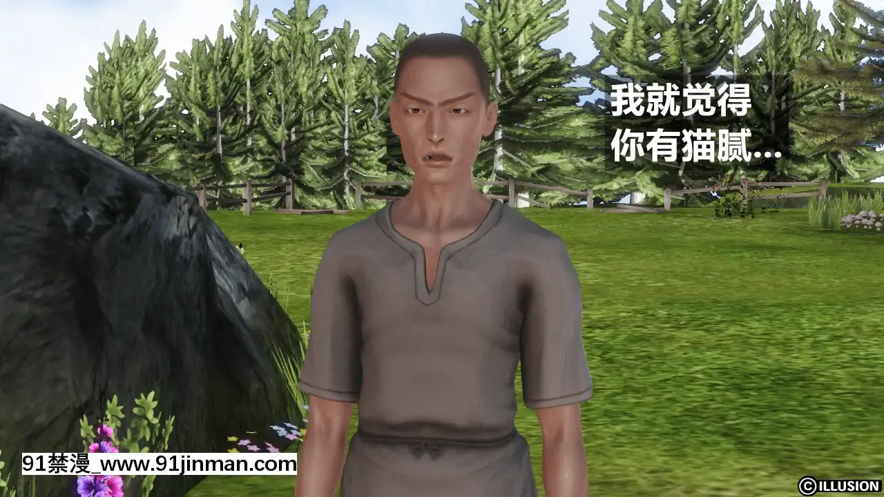 [森樹]HERO3[紀之國寧寧 h漫]