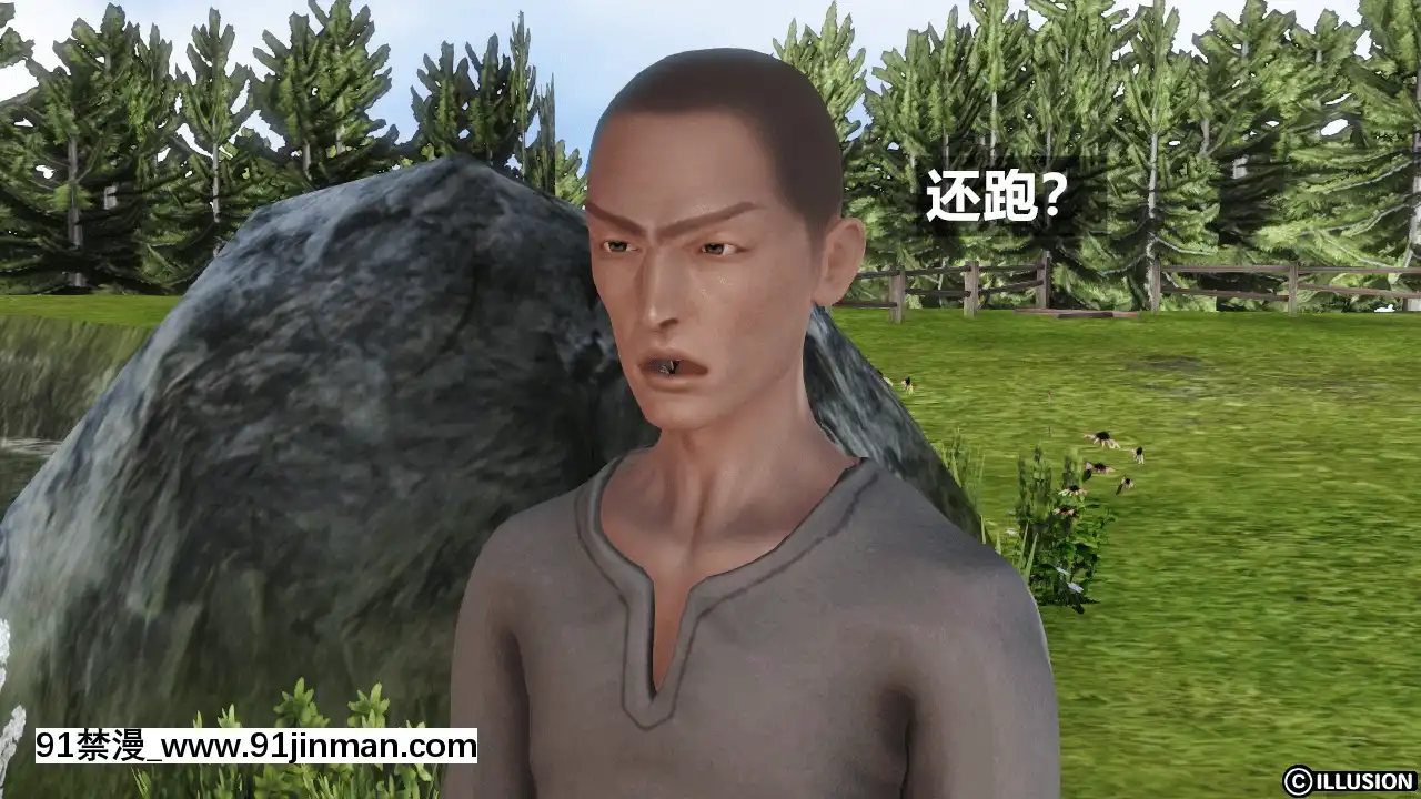 [森樹]HERO3[紀之國寧寧 h漫]
