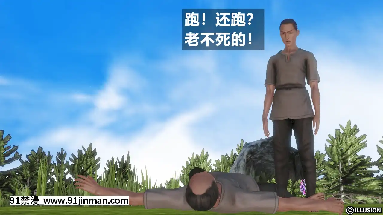 [森樹]HERO3[紀之國寧寧 h漫]