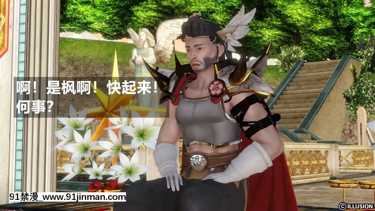 [森樹]HERO3[紀之國寧寧 h漫]