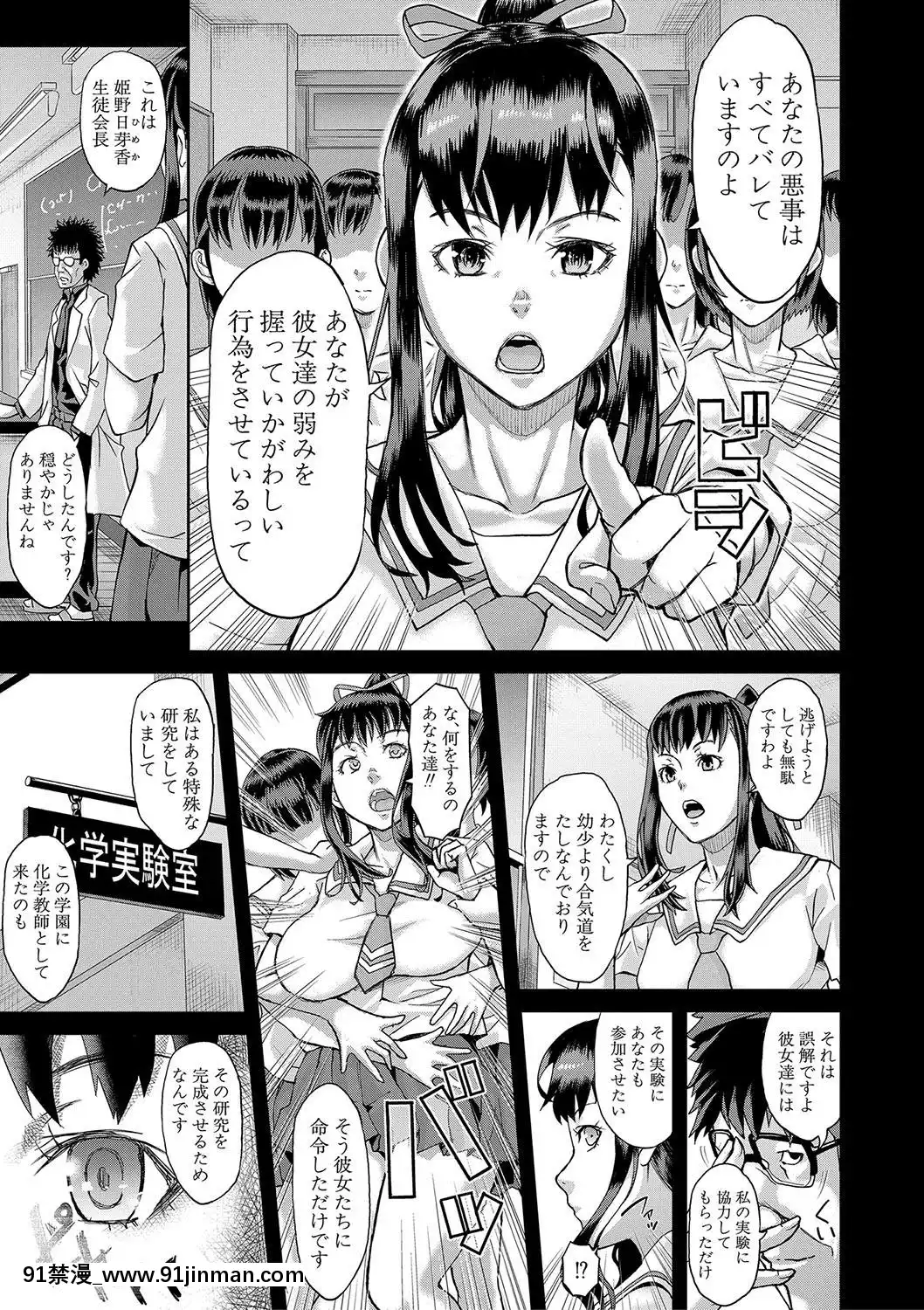 (成年コミック)[雑誌]COMIC真激2020年4月號[DL版][h漫 姊弟]