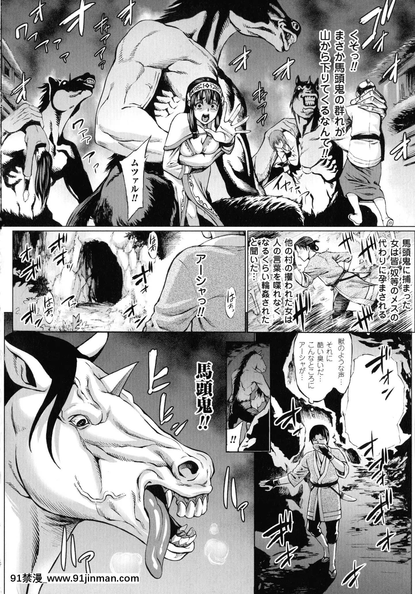 [文集] Comic Unreal The Best Ningen Bokujo Collection[jojo h漫]