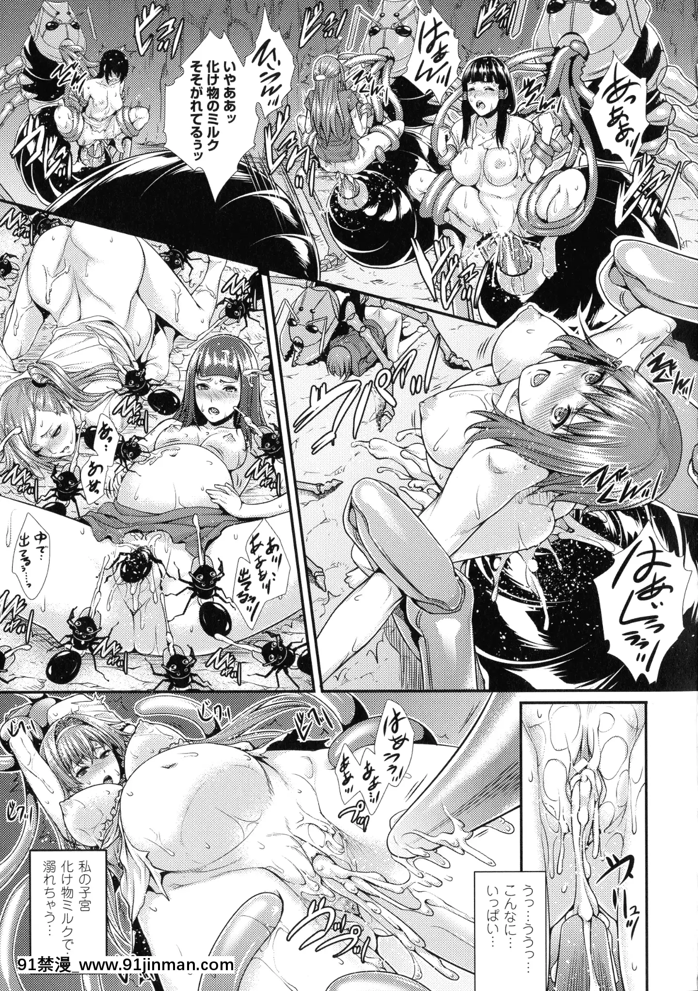 [文集] Comic Unreal The Best Ningen Bokujo Collection[jojo h漫]