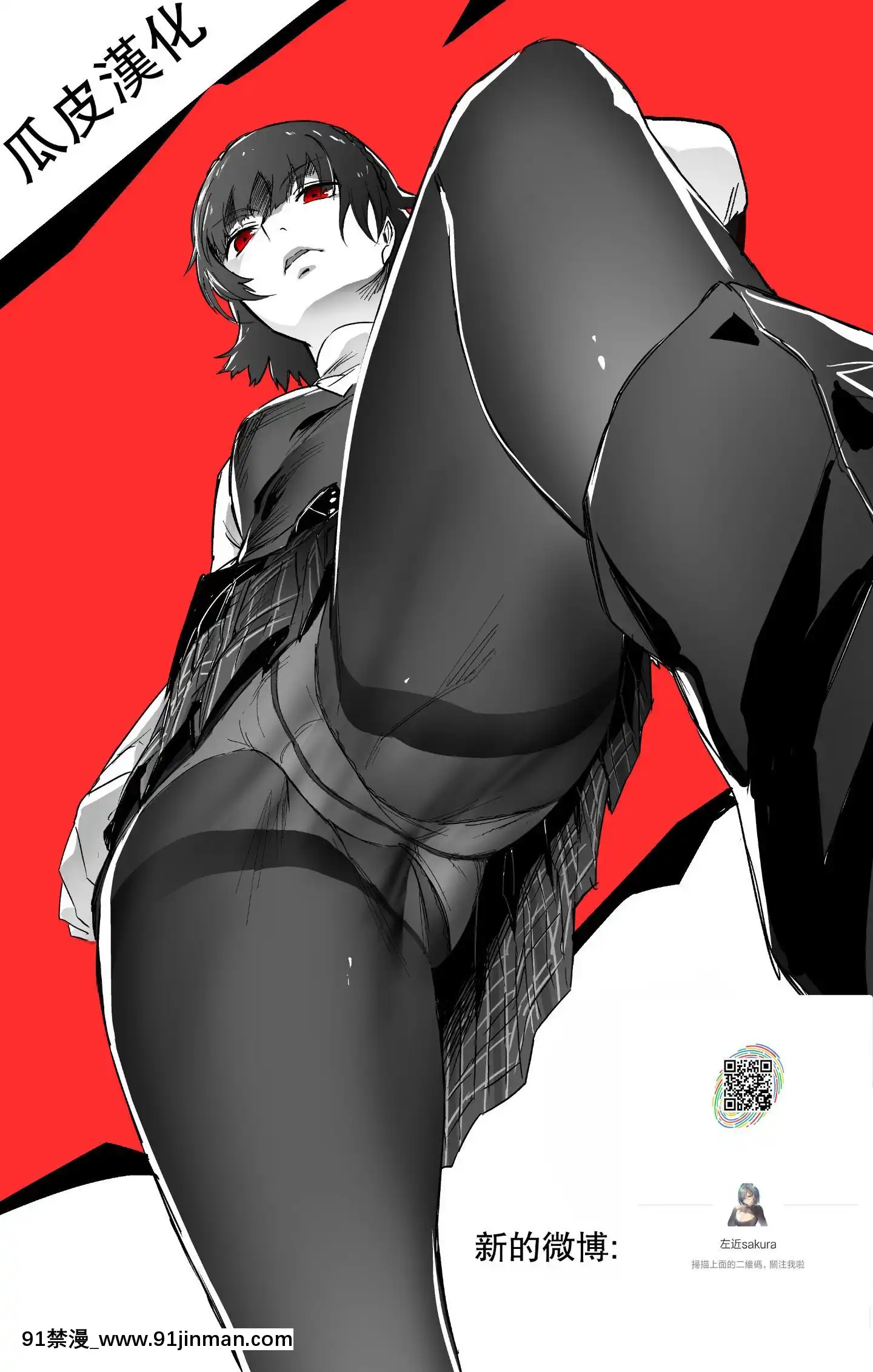 [瓜皮漢化](C97)[MUSHIRINGO(アシオミマサト)]いつでもサーヴァント!(FateGrandOrder)[中國翻訳][dell s-18h]