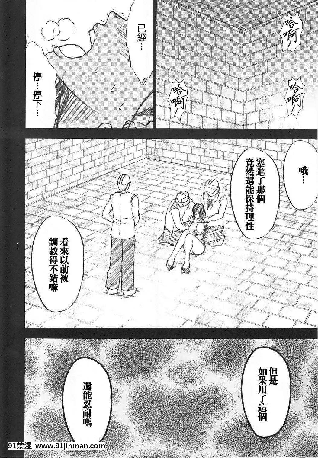 [クリムゾン]蛇姬總集篇[弩級戰隊 h漫]