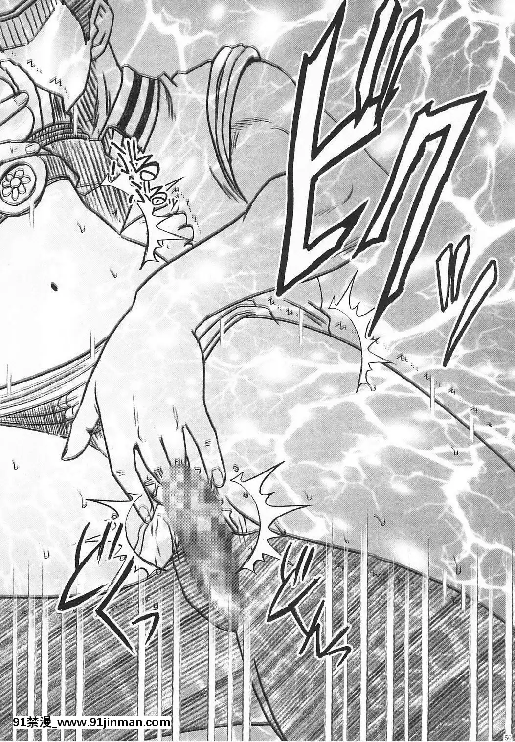 [クリムゾン]蛇姬總集篇[弩級戰隊 h漫]