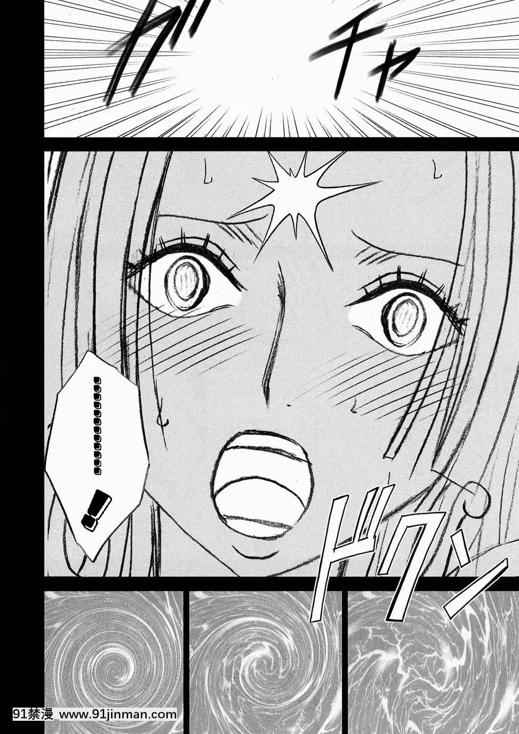 [クリムゾン]蛇姬總集篇[弩級戰隊 h漫]