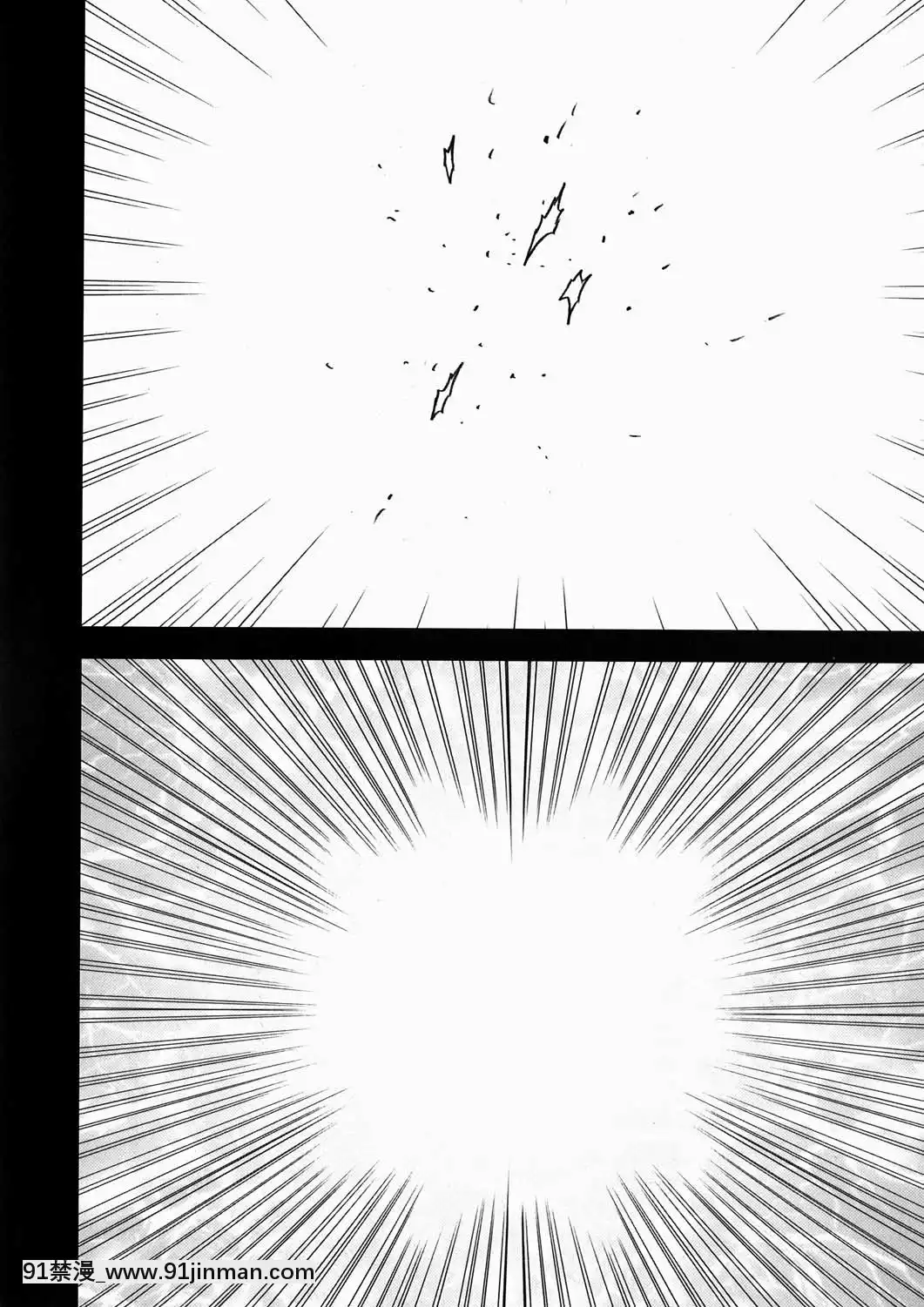 [クリムゾン]蛇姬總集篇[弩級戰隊 h漫]