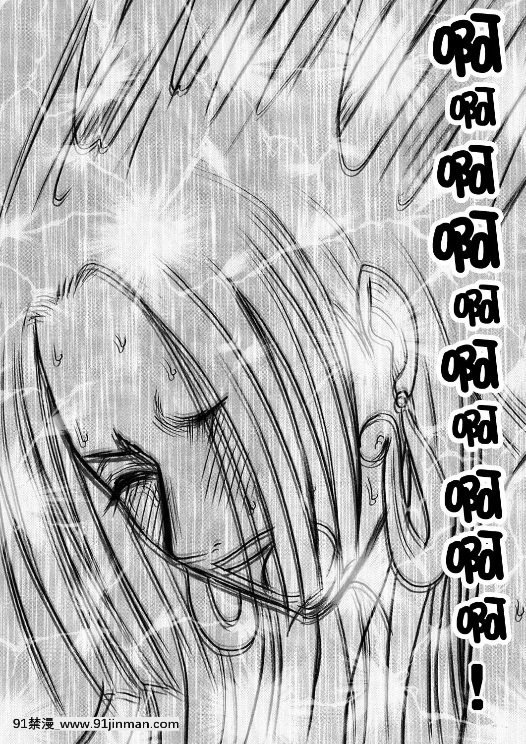 [クリムゾン]蛇姬總集篇[弩級戰隊 h漫]