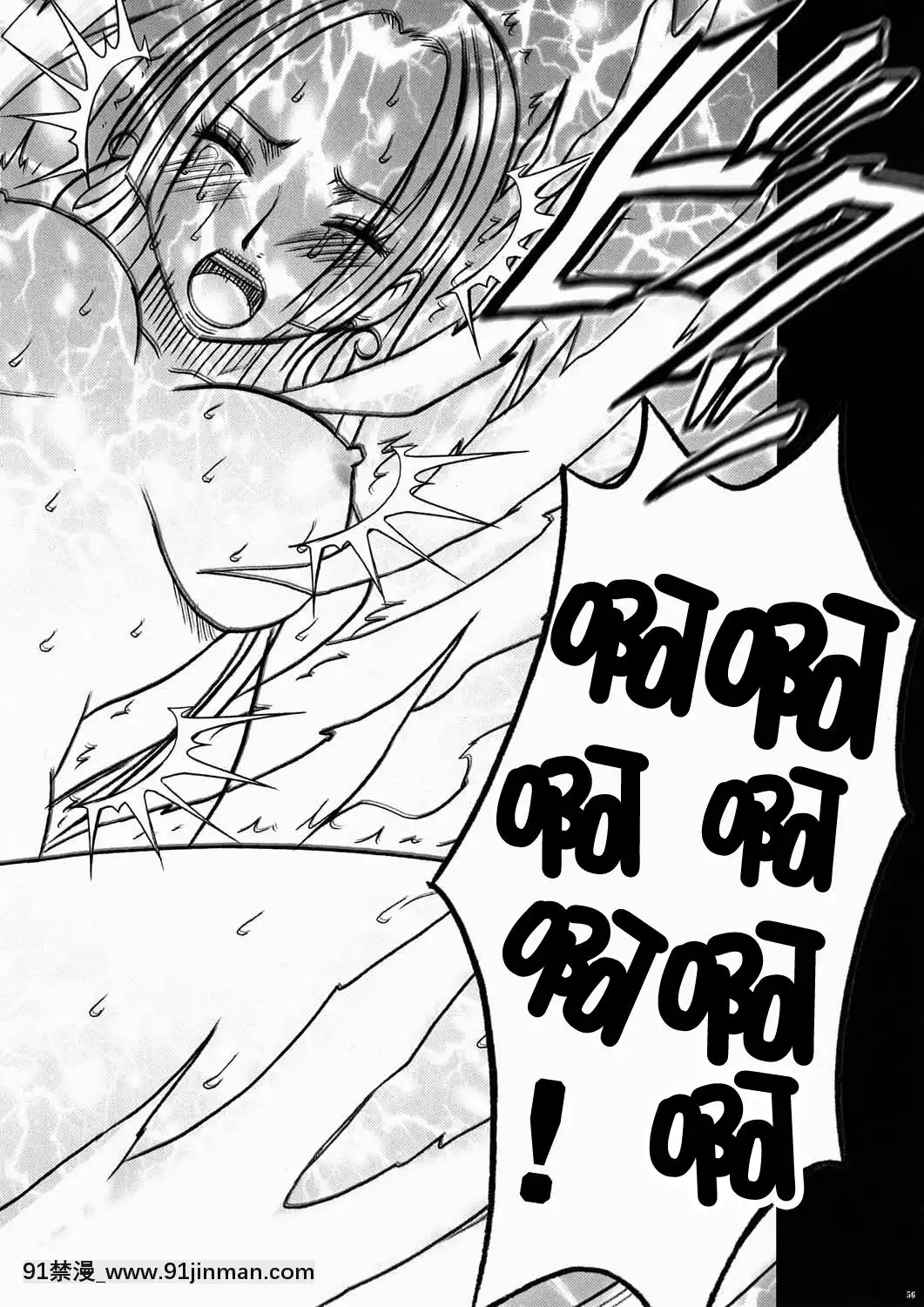 [クリムゾン]蛇姬總集篇[弩級戰隊 h漫]