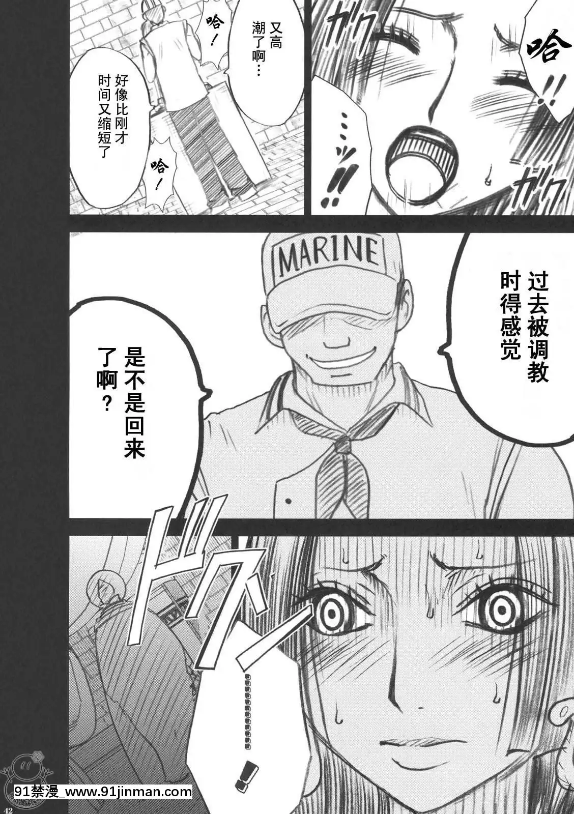 [クリムゾン]蛇姬總集篇[弩級戰隊 h漫]
