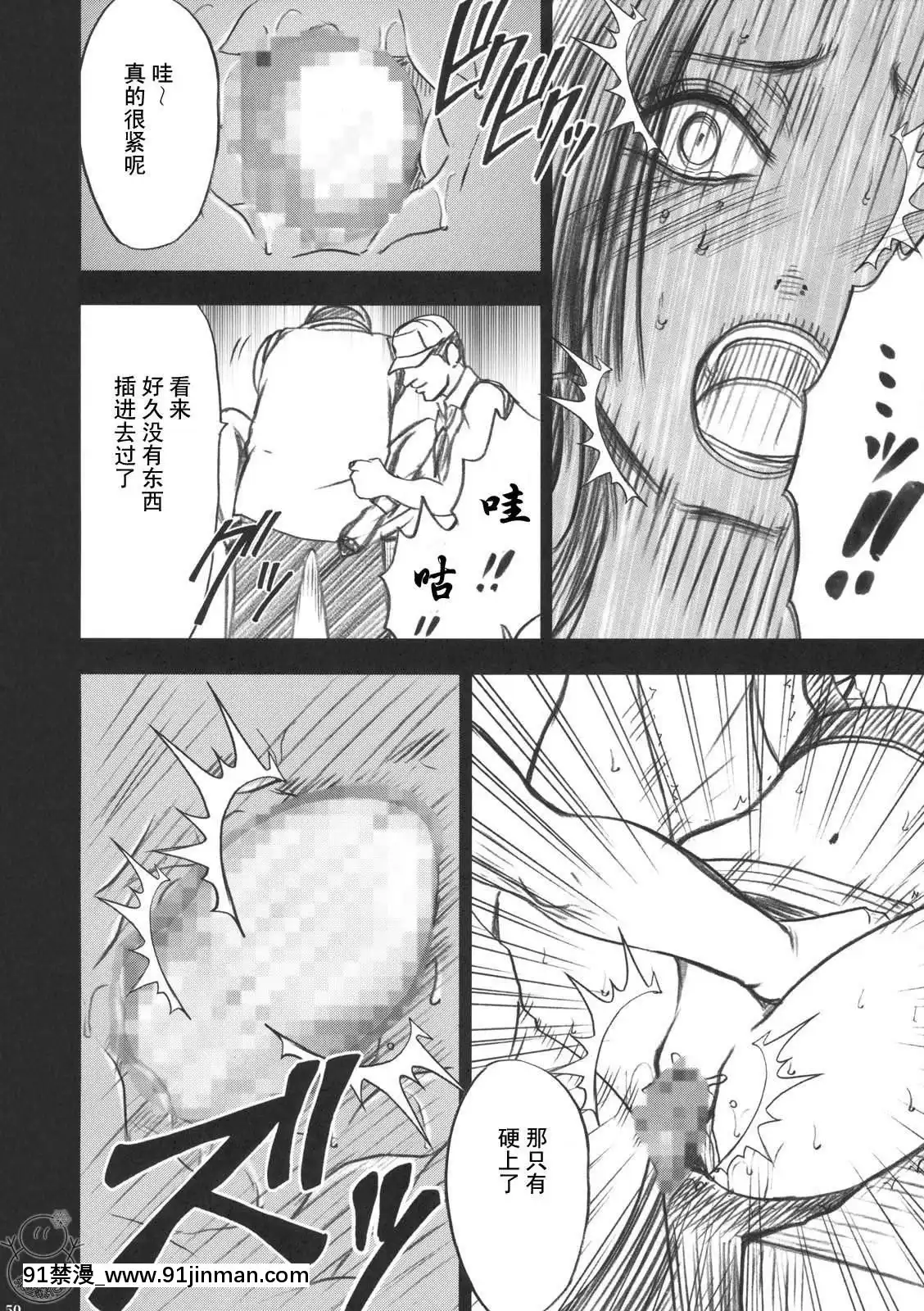 [クリムゾン]蛇姬總集篇[弩級戰隊 h漫]