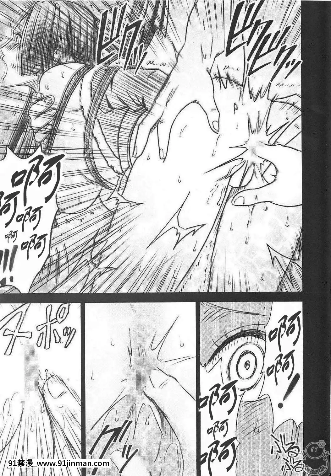 [クリムゾン]蛇姬總集篇[弩級戰隊 h漫]