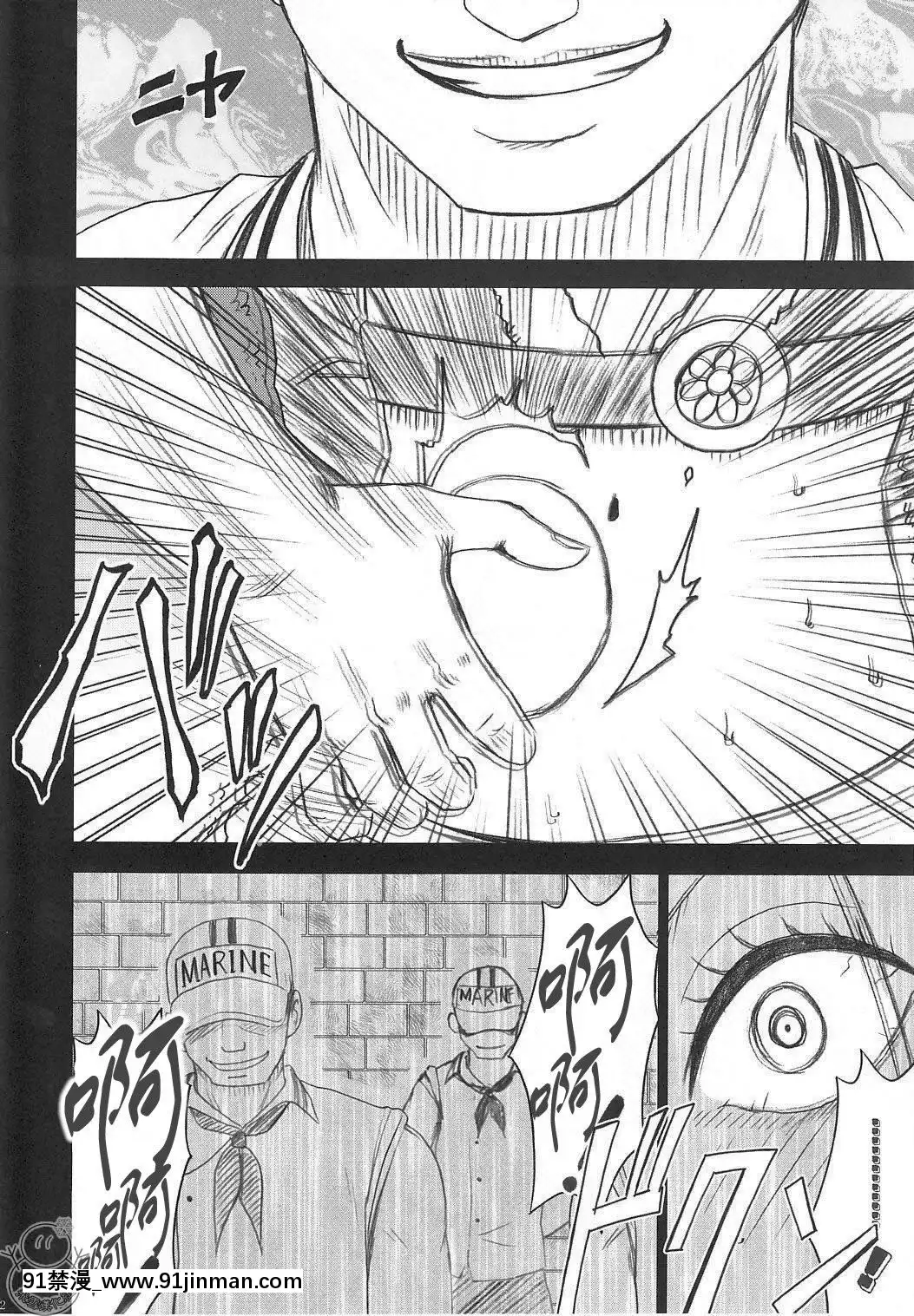 [クリムゾン]蛇姬總集篇[弩級戰隊 h漫]
