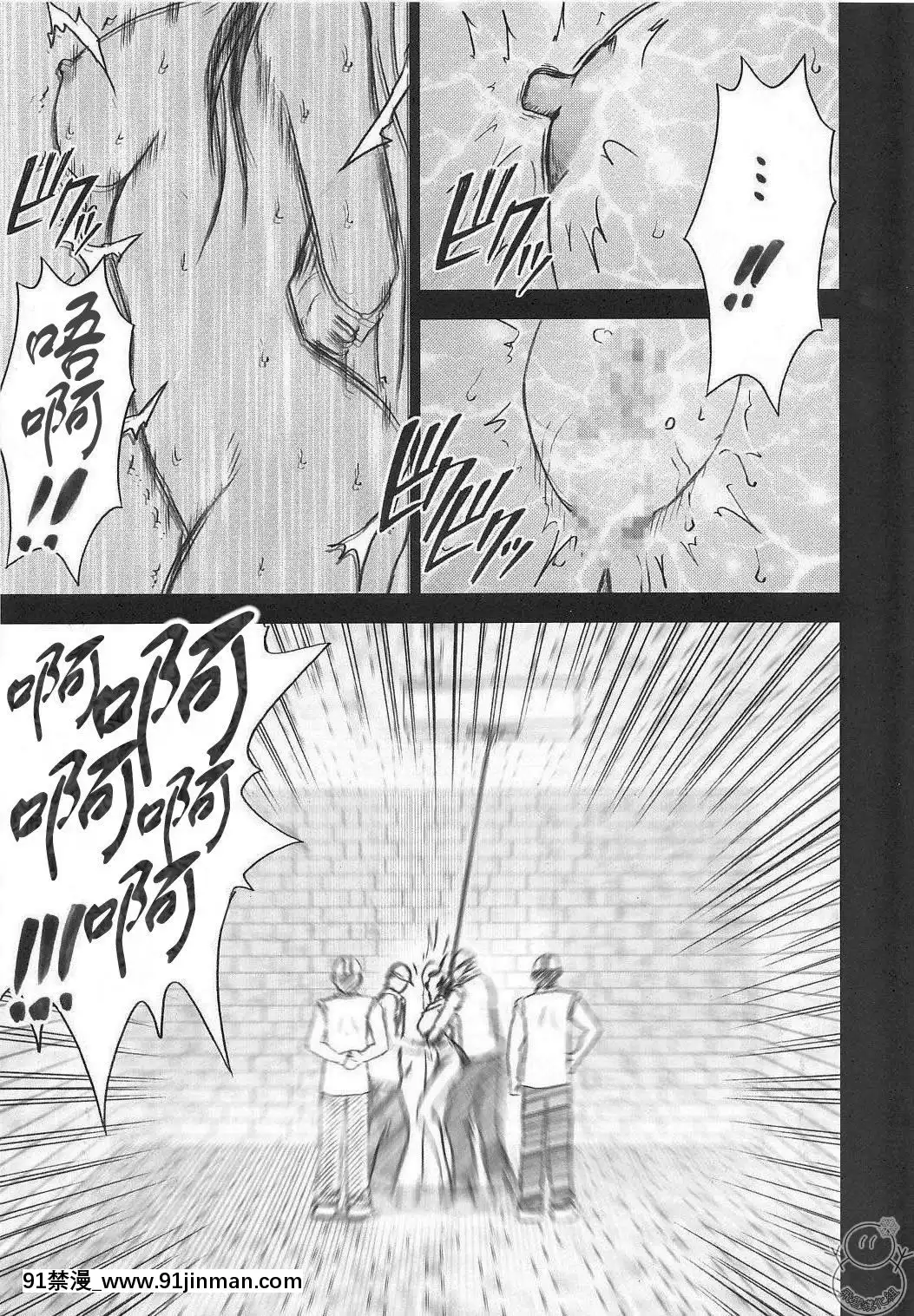 [クリムゾン]蛇姬總集篇[弩級戰隊 h漫]
