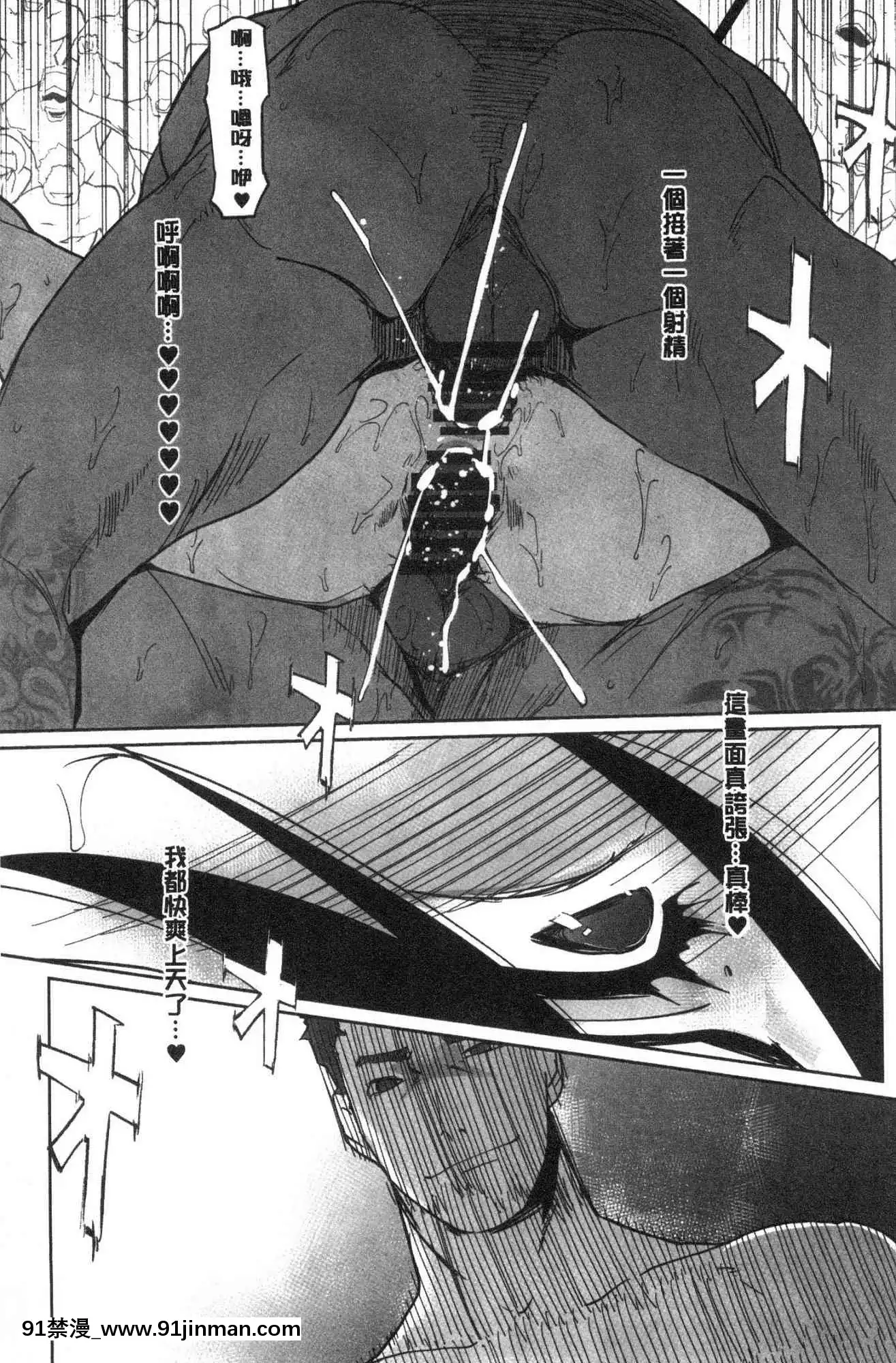 *Rô bốt điện thoại*Rô bốt điện thoại*【3d hentai rape changing room】
