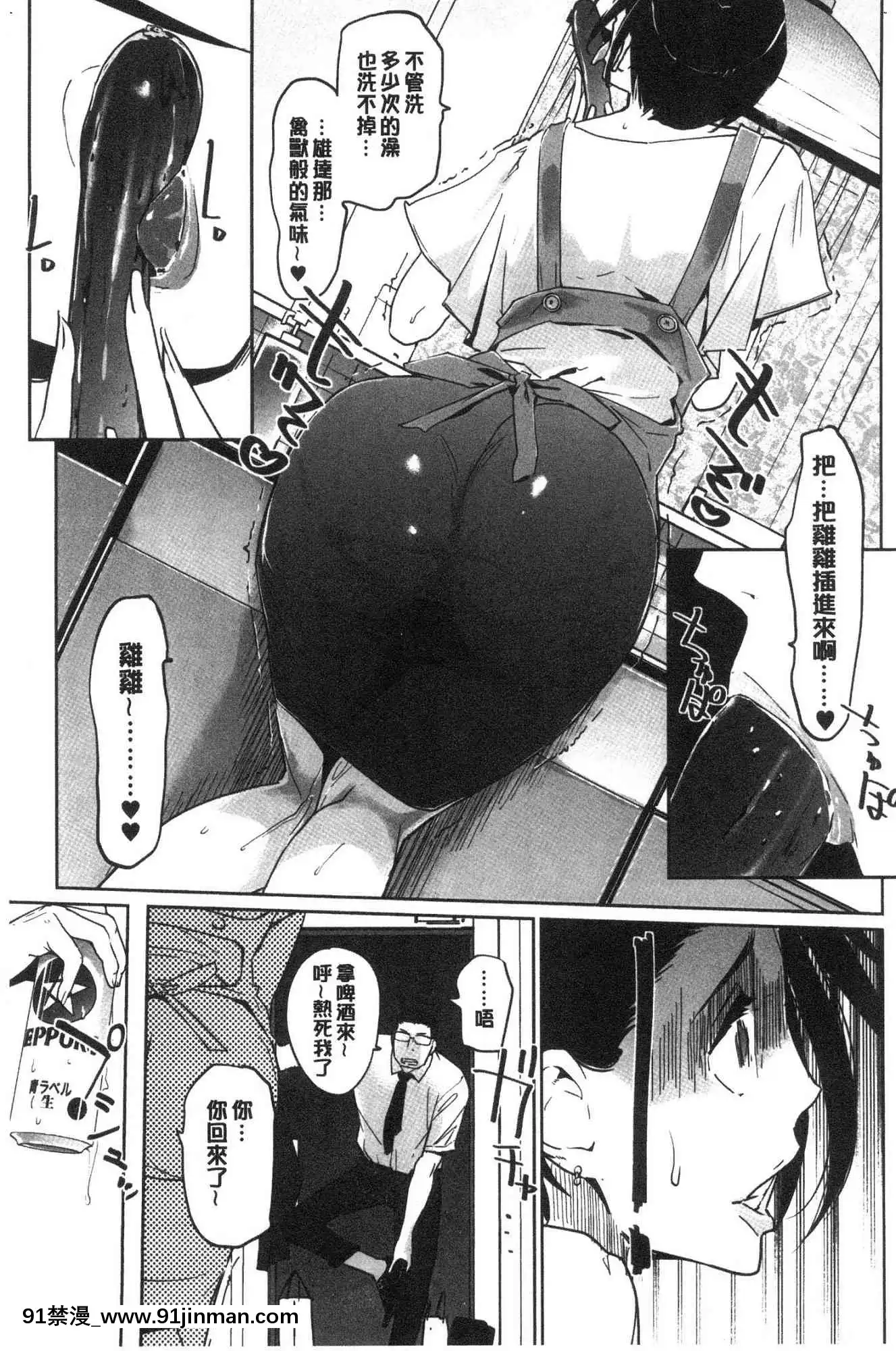 *Rô bốt điện thoại*Rô bốt điện thoại*【3d hentai rape changing room】
