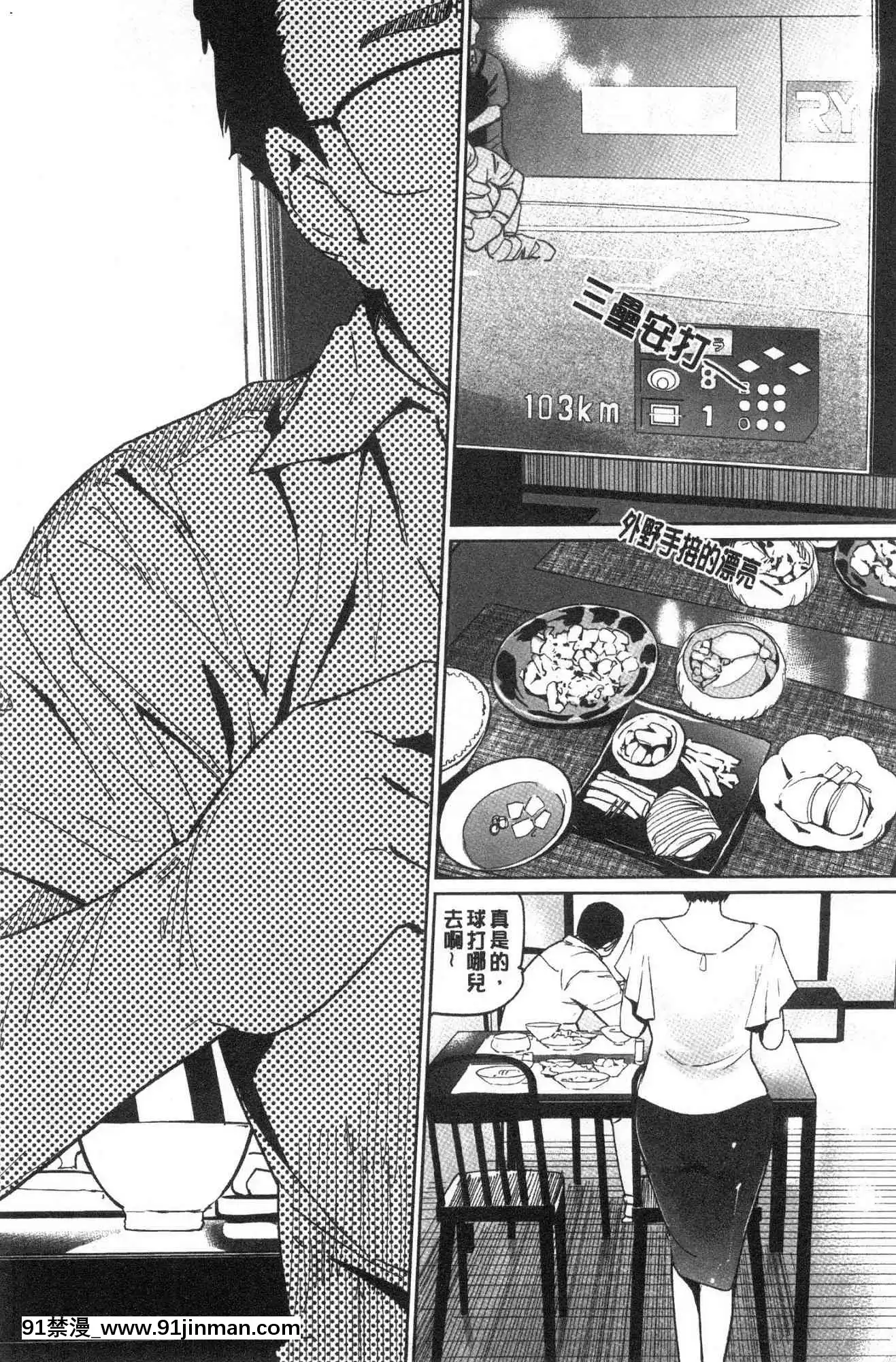 *Rô bốt điện thoại*Rô bốt điện thoại*【3d hentai rape changing room】