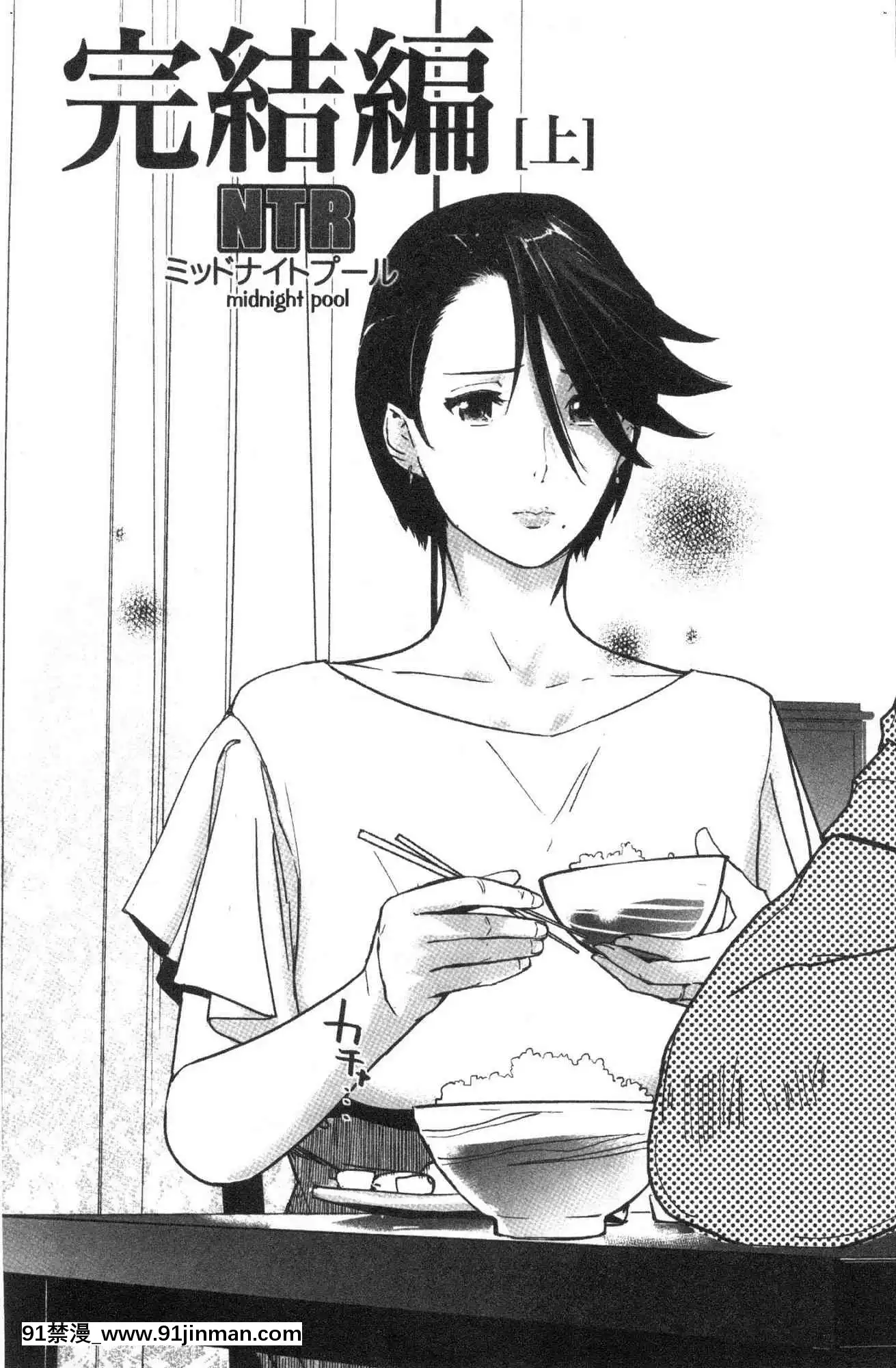 *Rô bốt điện thoại*Rô bốt điện thoại*【3d hentai rape changing room】