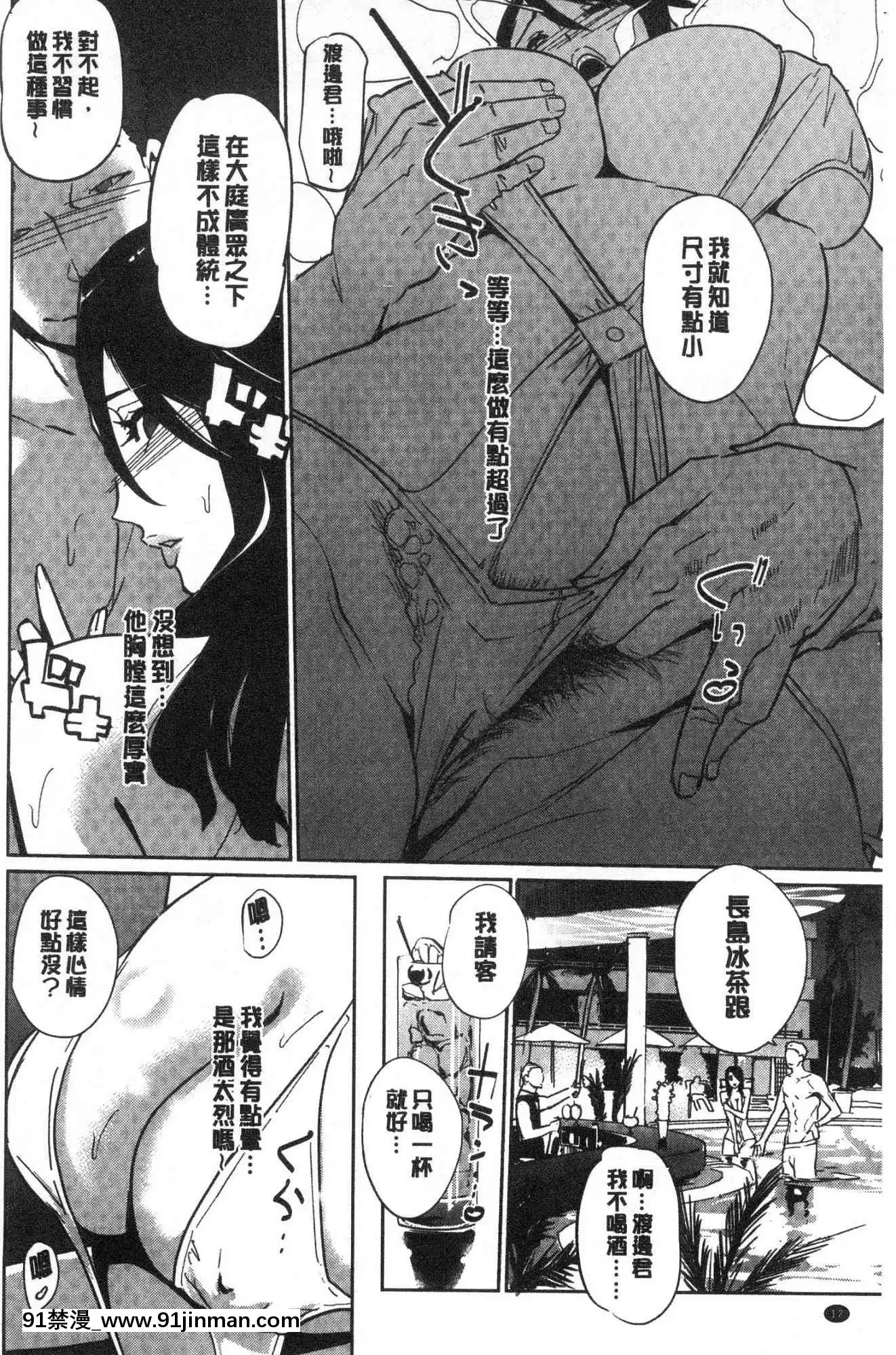 *Rô bốt điện thoại*Rô bốt điện thoại*【3d hentai rape changing room】
