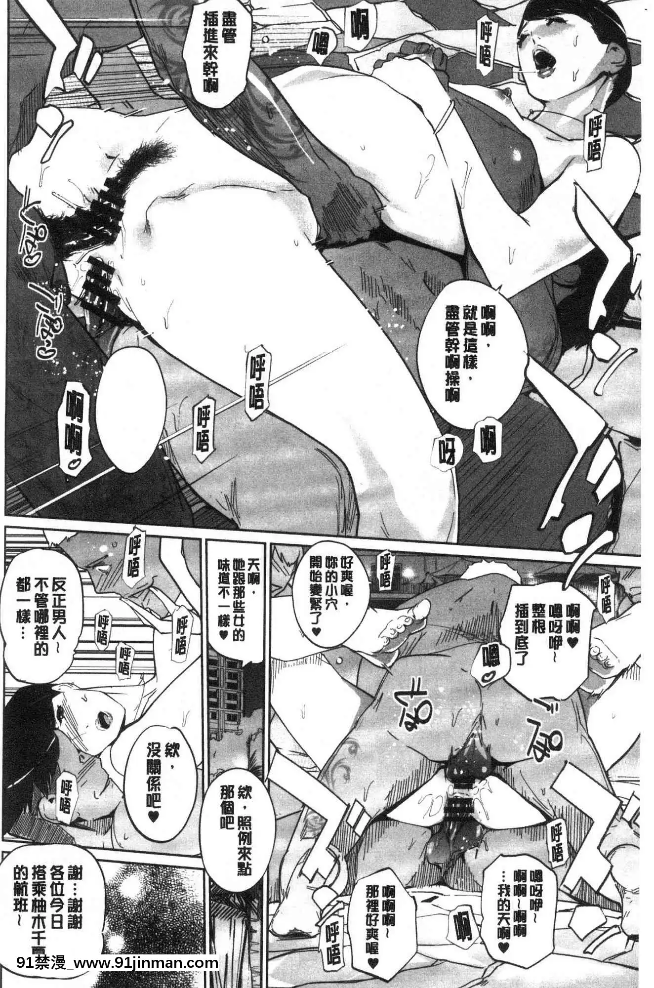 *Rô bốt điện thoại*Rô bốt điện thoại*【3d hentai rape changing room】