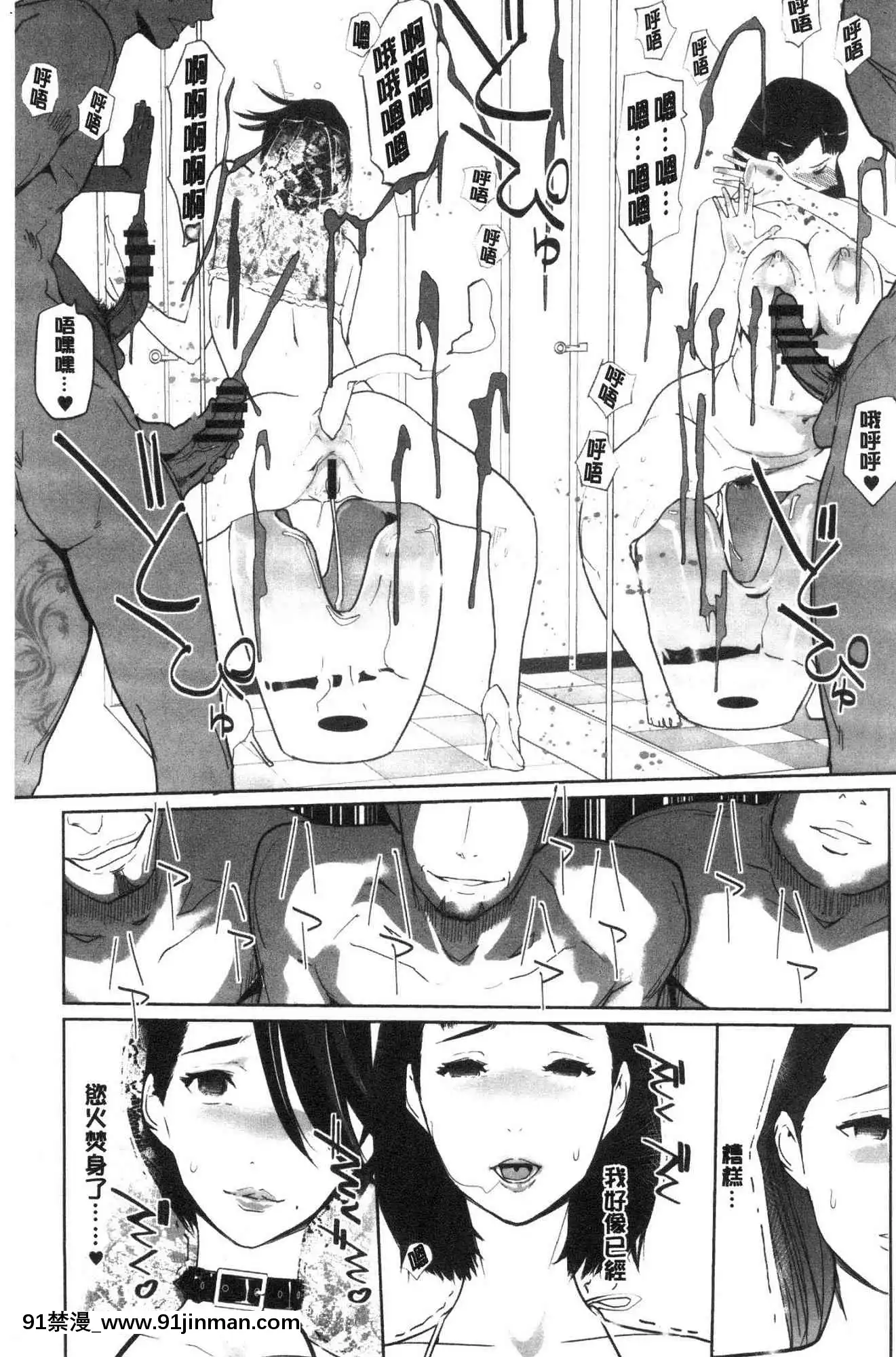 *Rô bốt điện thoại*Rô bốt điện thoại*【3d hentai rape changing room】