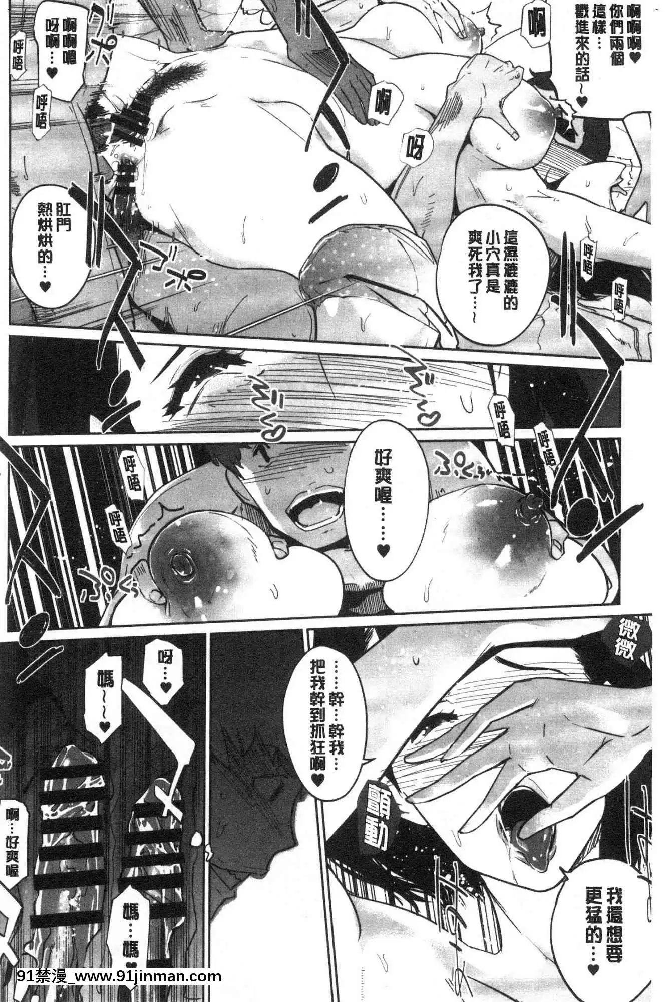 *Rô bốt điện thoại*Rô bốt điện thoại*【3d hentai rape changing room】