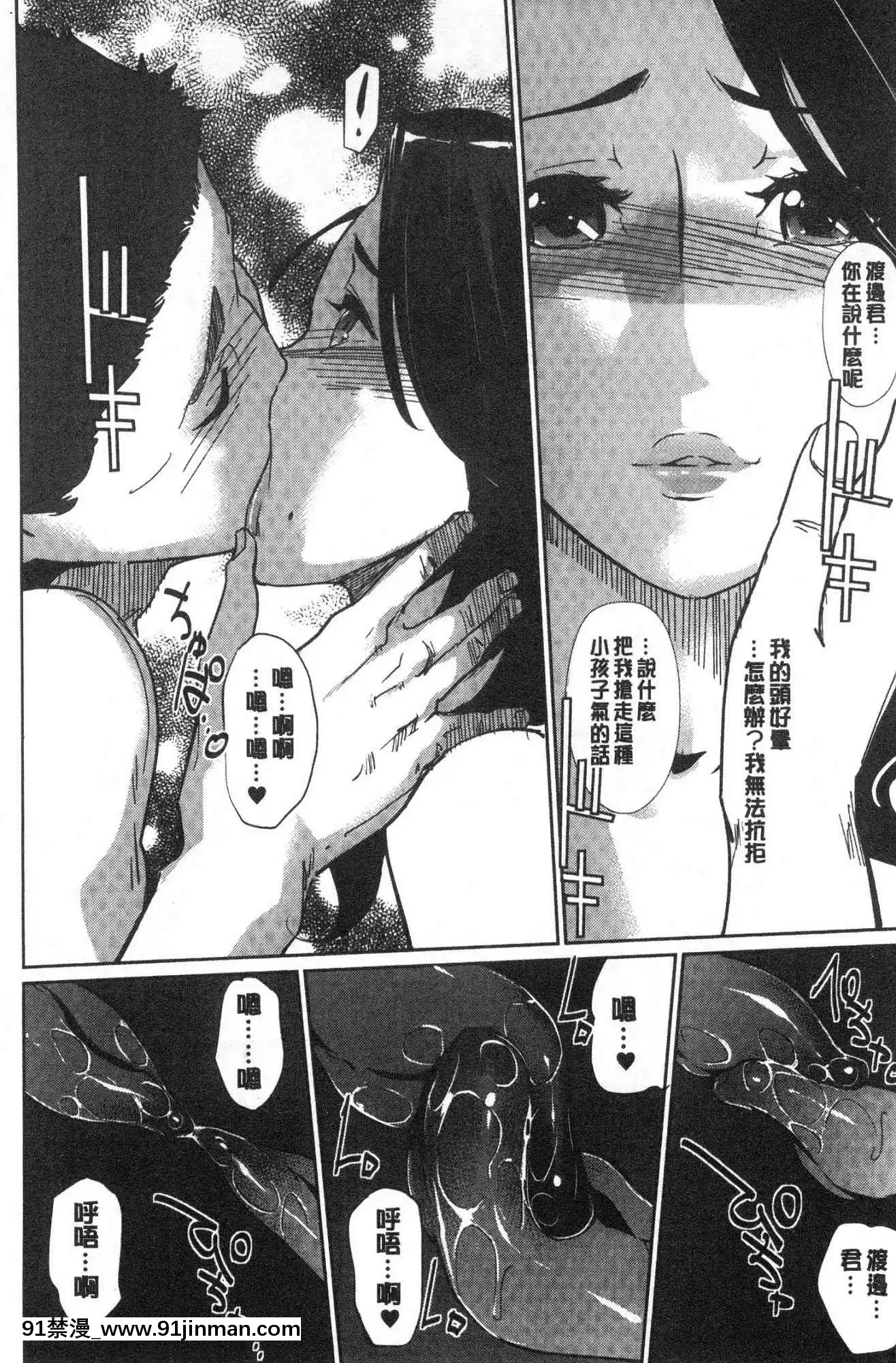 *Rô bốt điện thoại*Rô bốt điện thoại*【3d hentai rape changing room】