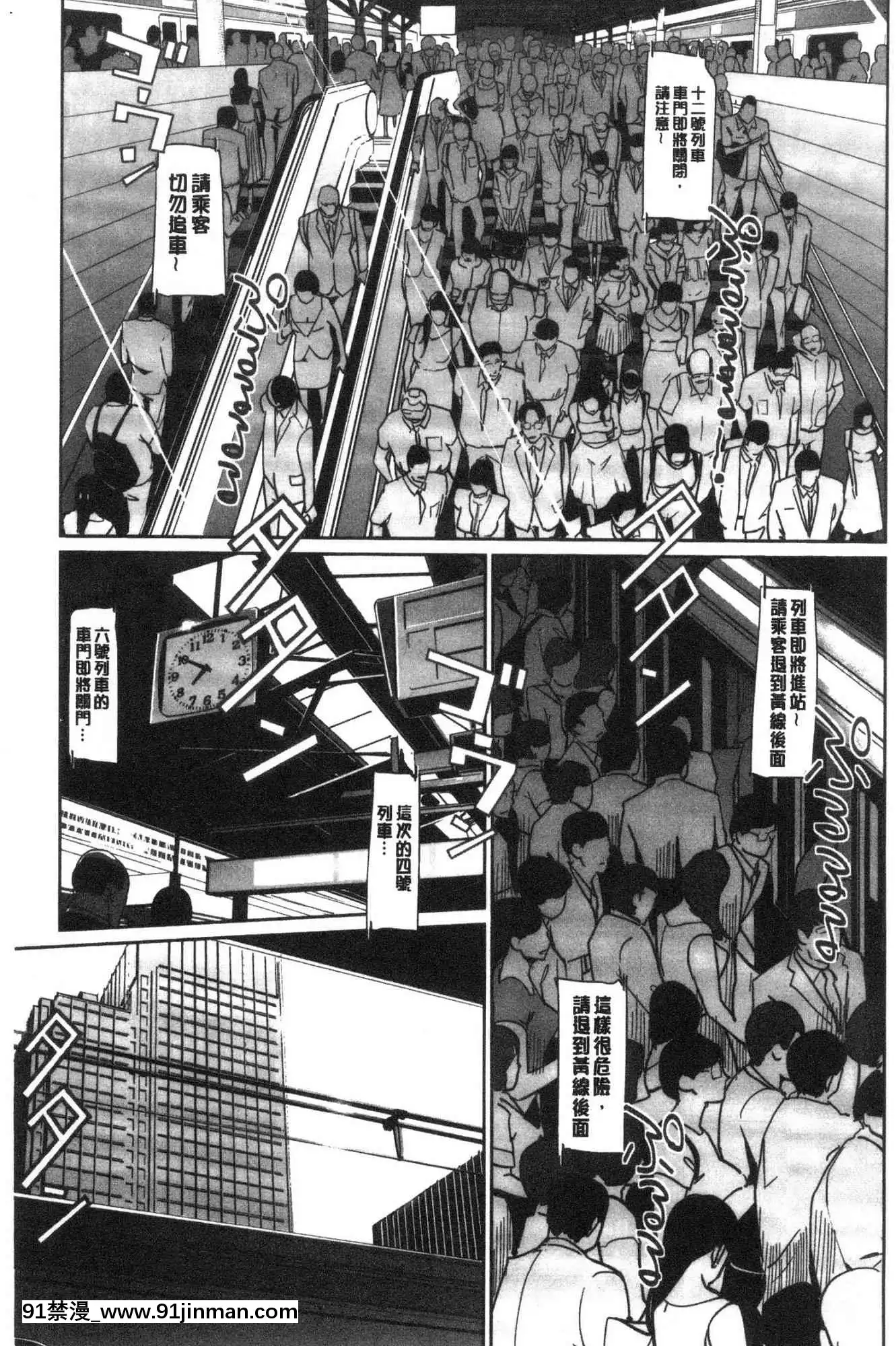 *Rô bốt điện thoại*Rô bốt điện thoại*【3d hentai rape changing room】