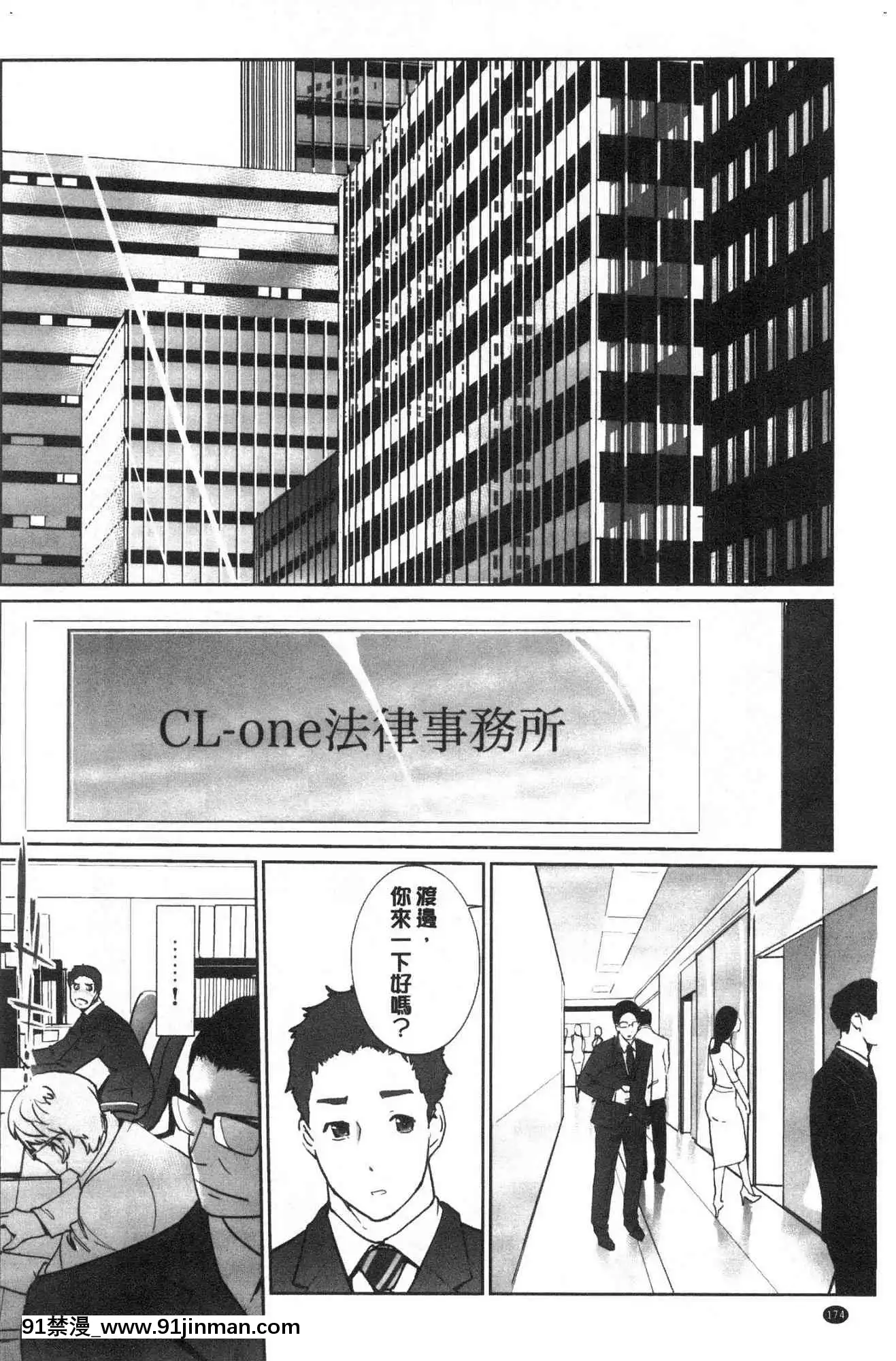 *Rô bốt điện thoại*Rô bốt điện thoại*【3d hentai rape changing room】