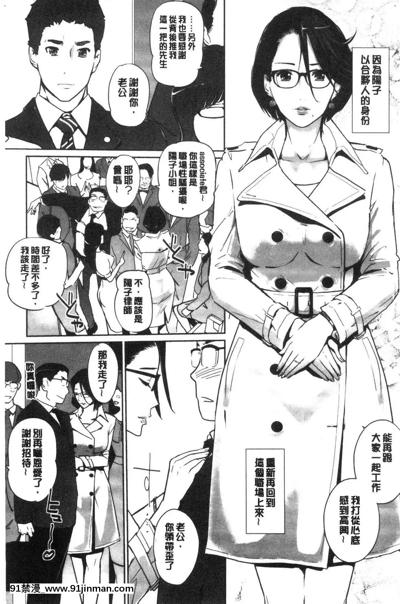 *Rô bốt điện thoại*Rô bốt điện thoại*【3d hentai rape changing room】