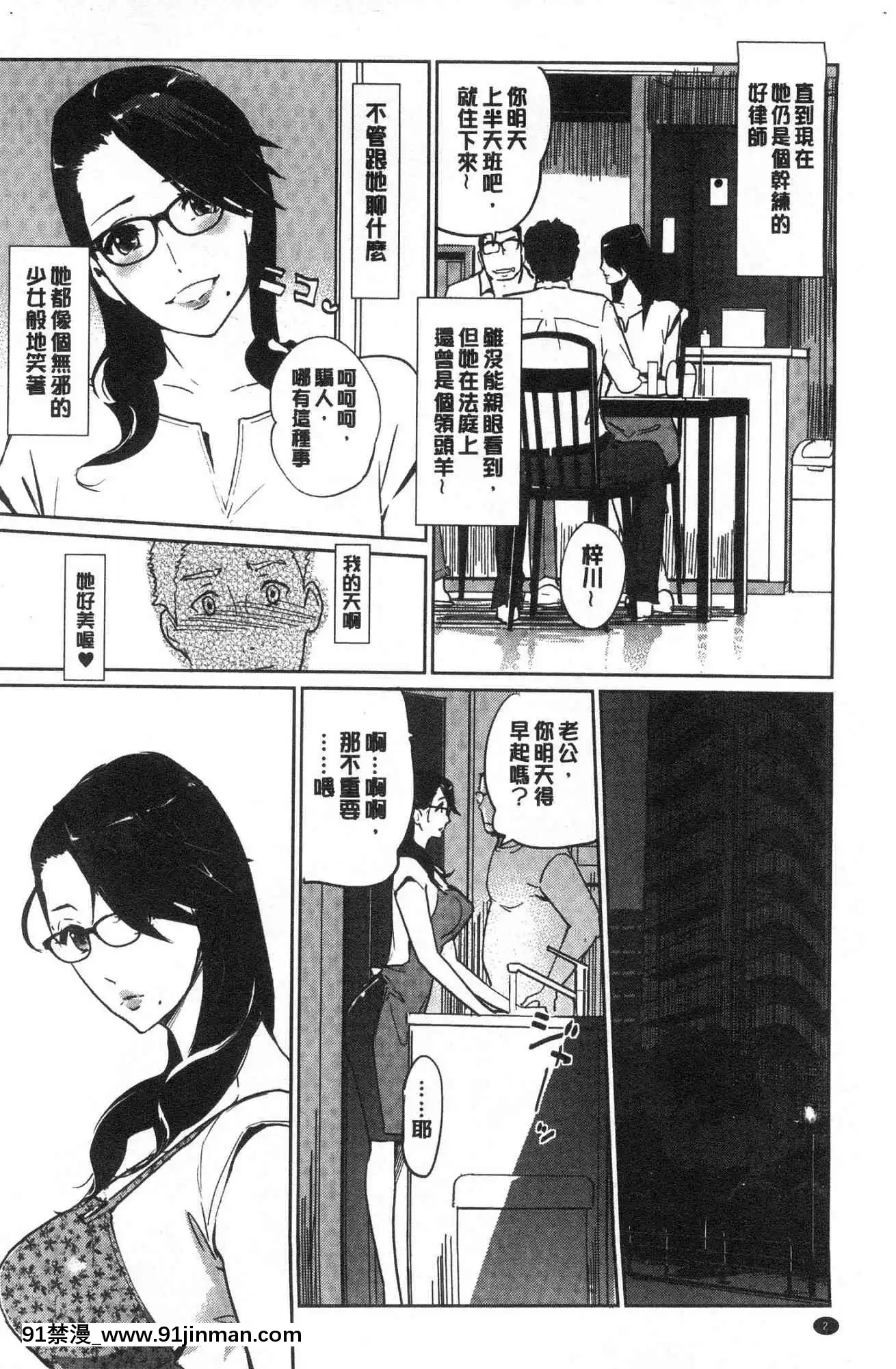 *Rô bốt điện thoại*Rô bốt điện thoại*【3d hentai rape changing room】